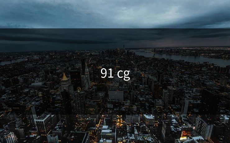 91 cg 91 cg