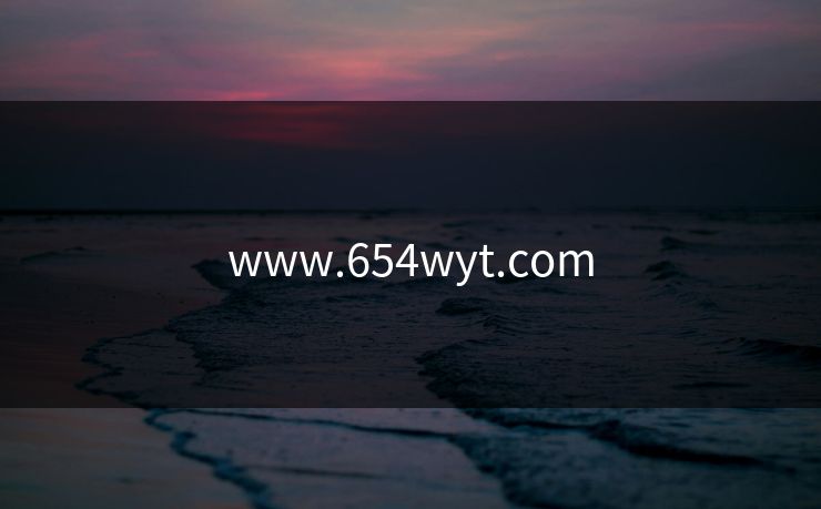 www.654wyt.com